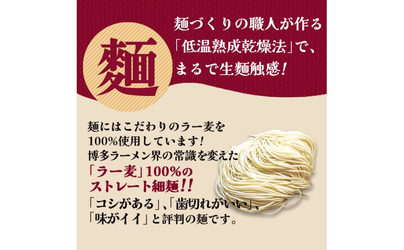 【ポスト投函】月間1万人来店！本場久留米の味！「ふくの家」濃厚 豚骨ラーメン 4食 ラーメン とんこつ 福岡県