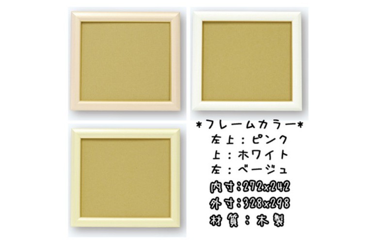 【オーダーメイドで作る】あなただけのオリジナルガラスアート・記念プレート【額装付】