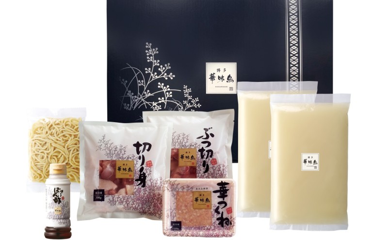 博多華味鳥 水たき 約3～4人前 鍋 水炊き