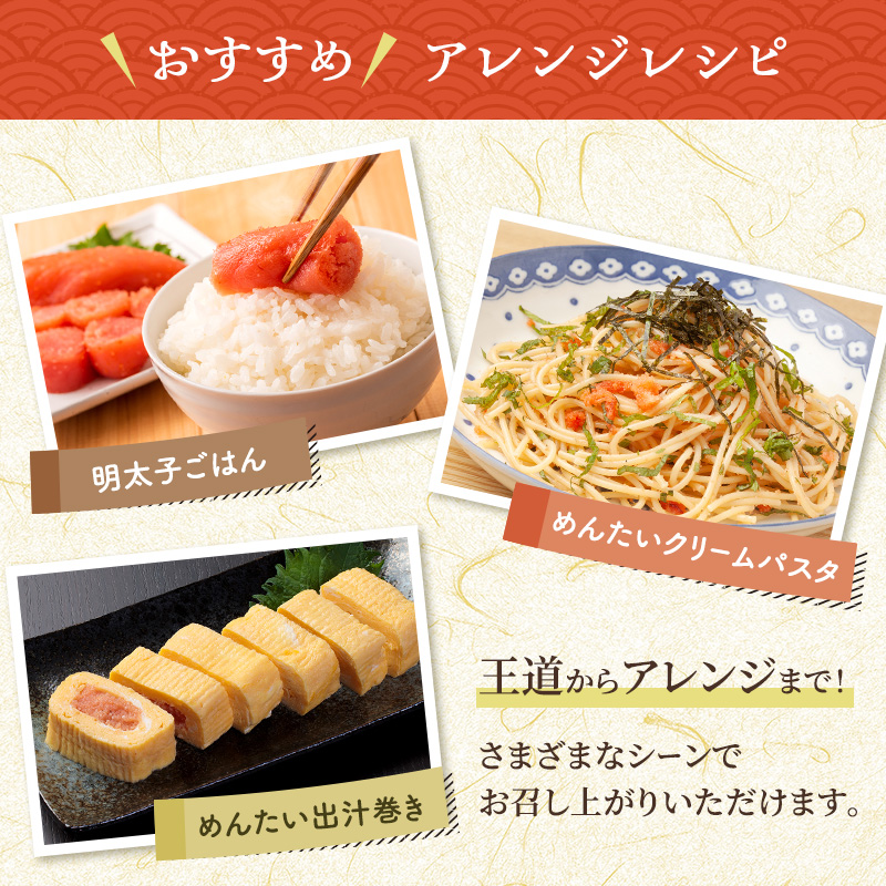 定期便 12ヶ月 明太子 福岡 蔵出し 辛子明太子 1kg (500g×2) めんたいこ 魚卵 12回 お楽しみ さかえや