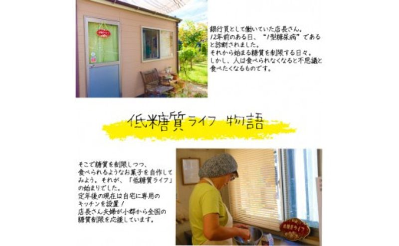 【低糖質】手作り黒豆抹茶ティラミス