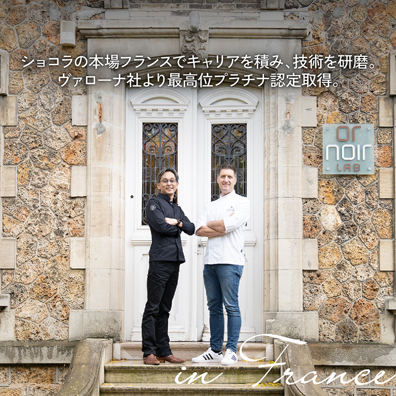 ボンボンショコラ5個(シャキーラ)&フェーブ80g（コイン状チョコレート）／NICOchocolaterie チョコレート チョコレート専門店 ボンボンショコラ スイーツ お菓子 贈答用 ギフト お取り寄せ 福岡県 小郡市