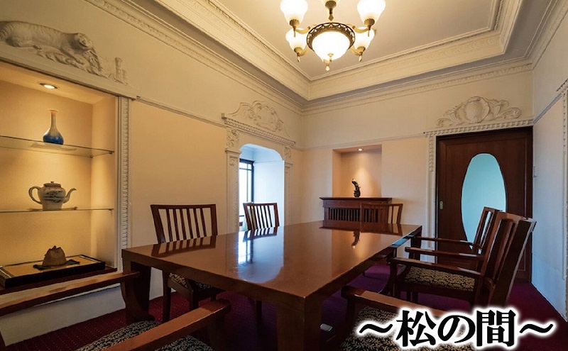 食事券 福岡 料亭 さとう別荘 お食事券 50,000円分