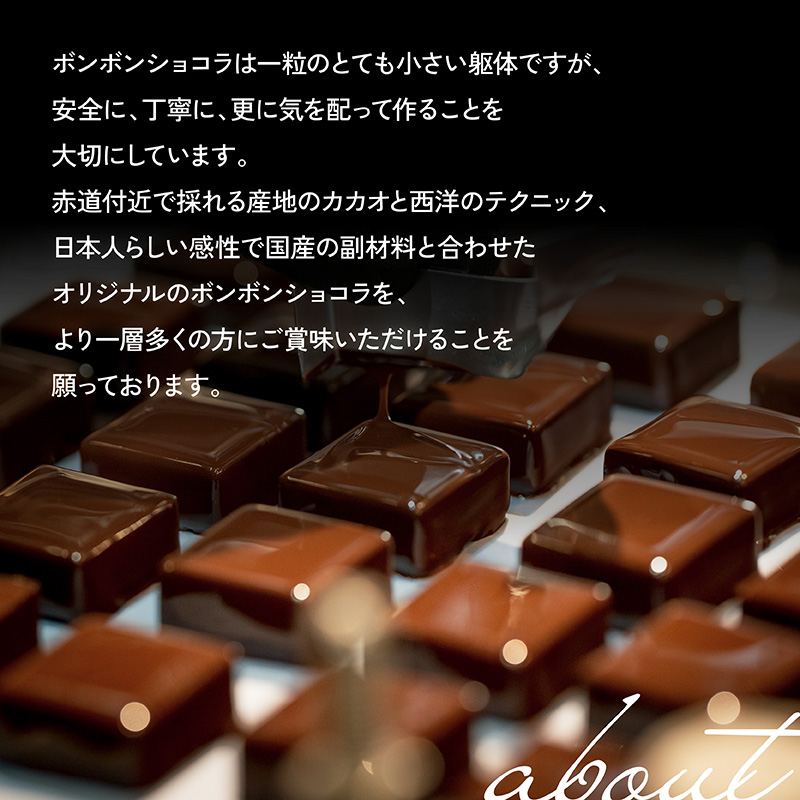 ボンボンショコラ18種アソート×2セット／NICOchocolaterie チョコレート チョコレート専門店 ボンボンショコラ スイーツ お菓子 贈答用 ギフト お取り寄せ 福岡県 小郡市