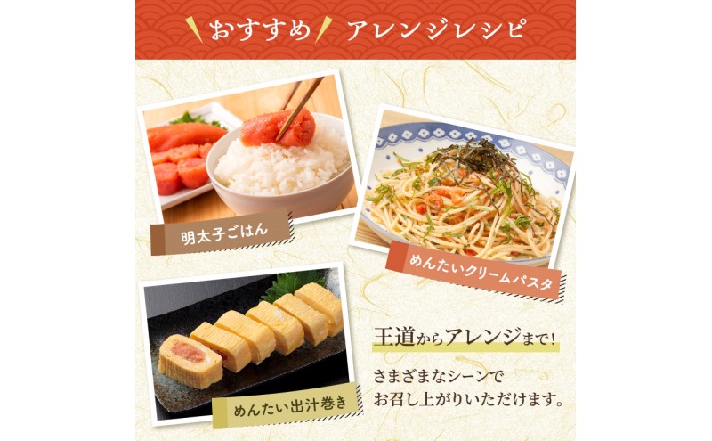 明太子 たらこ 【高品質】「3種の味わい 蔵出しチューブめんたい・たらこセット計3本)」580g 【福岡工場直送】 3本セット 詰め合わせ 辛子明太子 めんたいこ 明太子チューブ たらこチューブ 魚卵 高品質