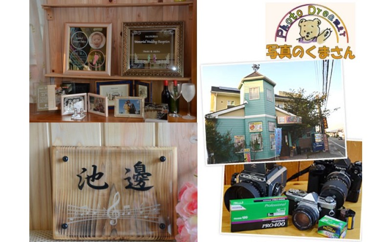 【オーダーメイドで作る】あなただけのオリジナルガラスアート・記念プレート【額装付】