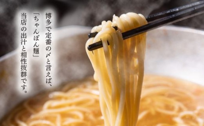 もつ鍋 老舗人気店 博多本格もつ鍋 セット 2～3人前×2セット 鍋 モツ 国産牛もつ もつ 牛肉 肉 お肉 ※配送不可:離島