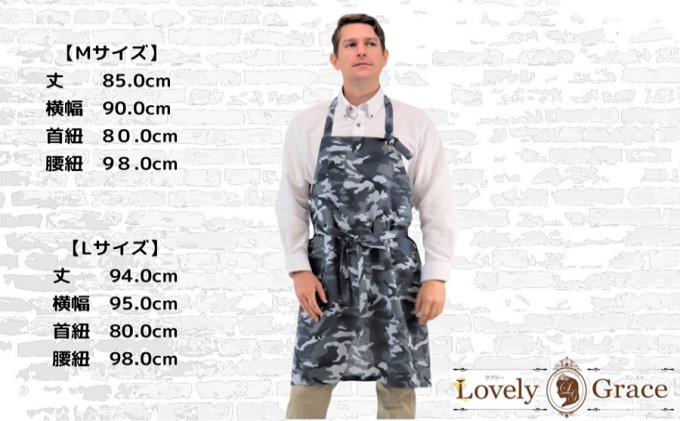 エプロン 迷彩リネン 麻 濃い色 衣類 キッチン ラブリーグレイス：Mサイズ
