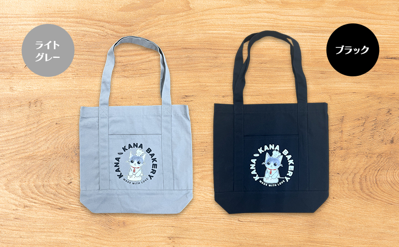 保護猫活動を応援！アウトポケット トートバッグ (パン捏ねデザイン：全5色)：ライトグレー