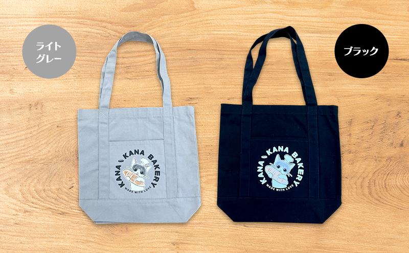 保護猫活動を応援！アウトポケット トートバッグ (パン持ちデザイン：全5色)：カーキ