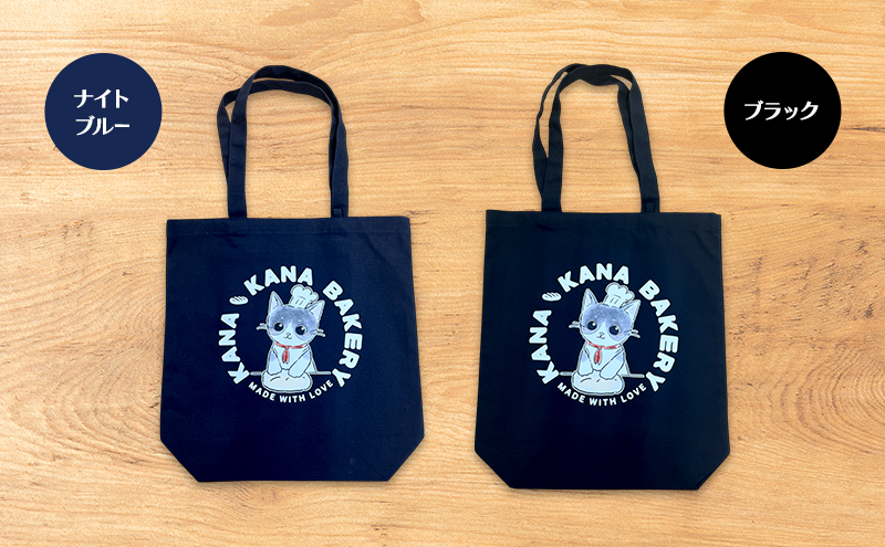 保護猫活動を応援！インナーポケット トートバッグ (パン捏ねデザイン：全3色)：ナチュラル