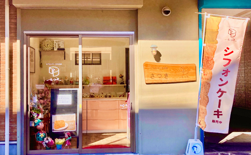 ラスク さくさくシフォンケーキ(ラスク) 6袋セット お菓子