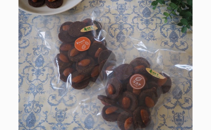 【低糖質】 手作りアーモンドココアクッキー クッキー スイーツ デザート お菓子 焼菓子 アーモンド ココア