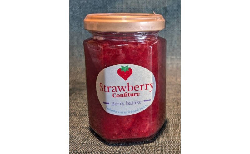 ジャム コンフィチュール三色セット あまおう・天使のいちご・ブルーベリー 赤白青のトリコロールセット ソース フルーツ いちご 苺 イチゴ 果物 デザート 福岡県 小郡市 福田ファーム ※配送不可：沖縄、離島