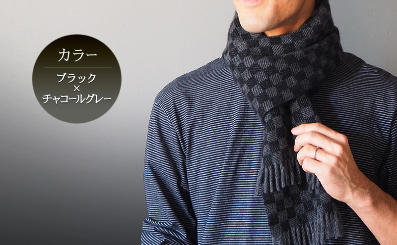 マフラー カシミヤマフラー（ブロックチェック） ワインレッド×チャコールグレー カシミヤ100% 手織りマフラー カシミヤ 男女兼用 冬 雑貨