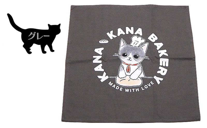 保護活動を応援！クッションカバー「パン捏ねデザイン」4色 【グレー】 クッション 雑貨 インテリア
