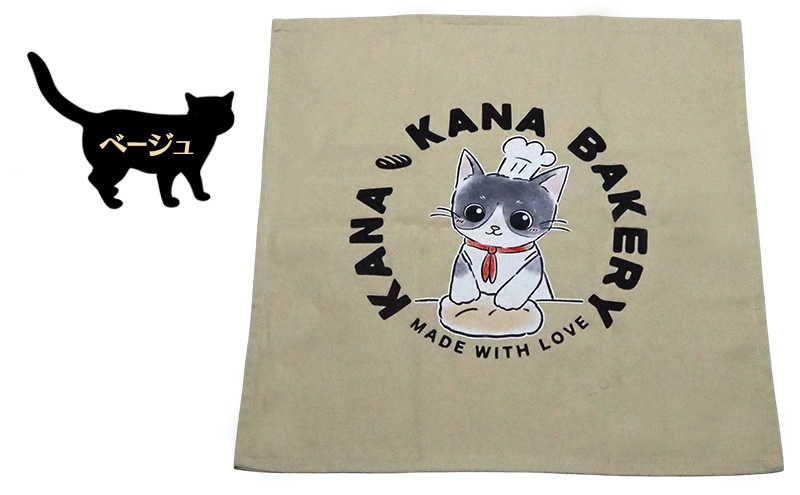 保護活動を応援！クッションカバー「パン捏ねデザイン」4色 【グレー】 クッション 雑貨 インテリア