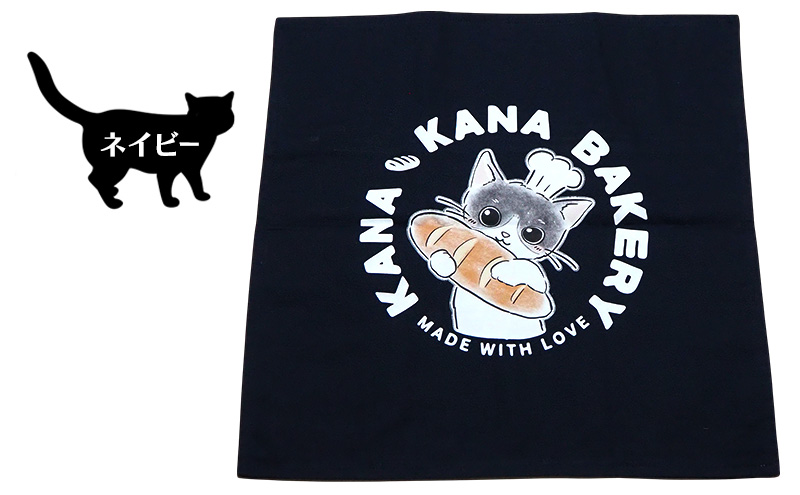 保護活動を応援！クッションカバー「パン持ちデザイン」【ネイビー】4色 クッション 雑貨 インテリア