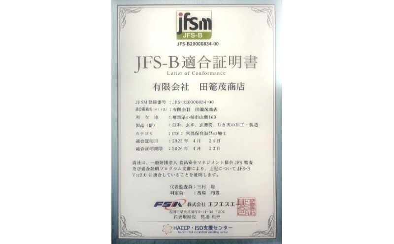 令和7年度 定期便 12回 米 1粒からこだわる 1等級米 ヒノヒカリ 玄米10kg お米 コメ お楽しみ 12ヶ月 令和7年度産