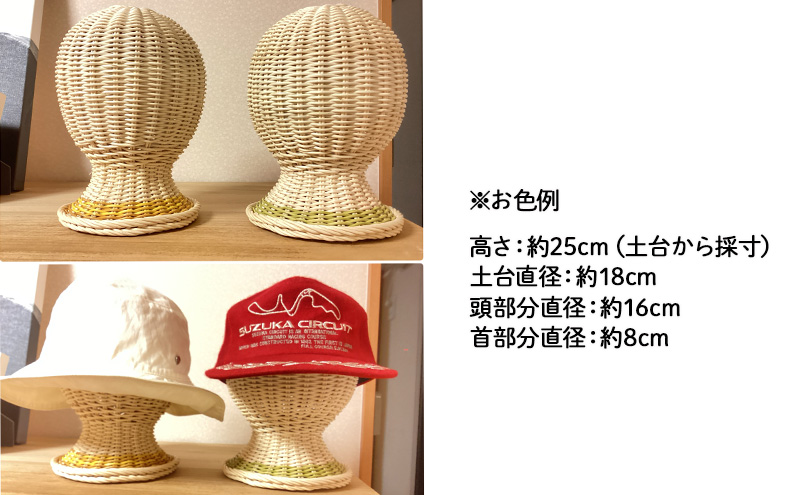 帽子スタンド 雑貨 かご 手編み