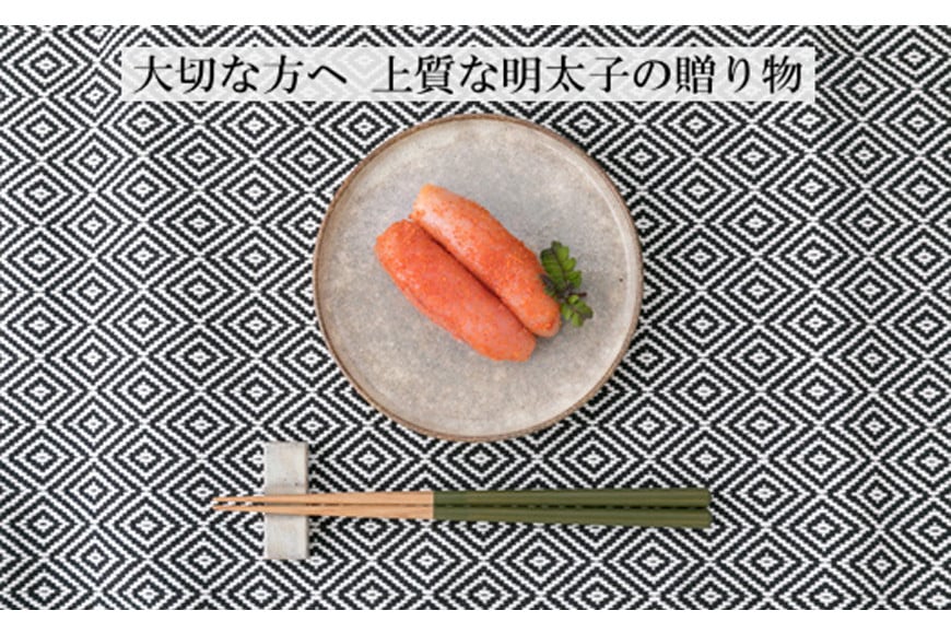 博多の味 辛子 明太子 一本物 500g 化粧箱入[博多漁師の里 福岡県 筑紫野市 21760131] 辛子明太子 めんたいこ めんたい 冷凍 1本物 福岡 博多