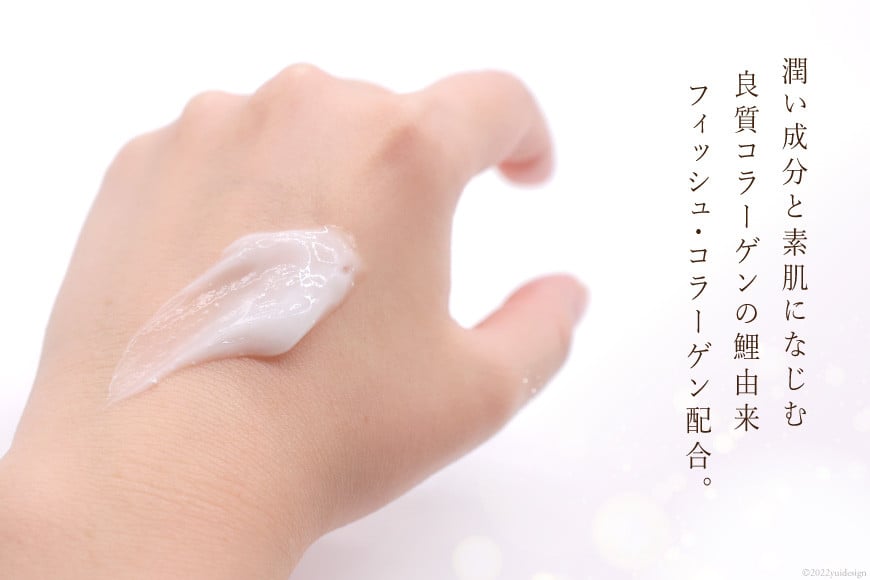 化粧品 オールインワン「CO1」100g 5個 コスメ / Hiromatsu fish farm / 福岡県 筑紫野市