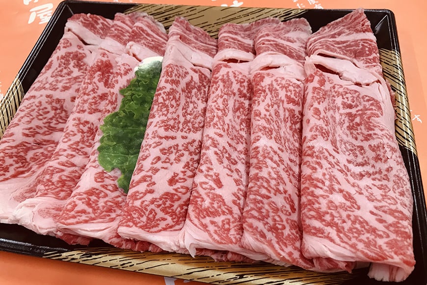 A5A4等級博多和牛ロース薄切り350g入 / 有限会社筑前屋 / 福岡県 筑紫野市