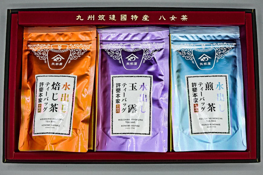 茶 特撰 八女水出し茶 玉露・煎茶・焙じ茶 ティーバッグ 10パック ×各1 計3袋 詰合せ 箱入り [くしだ企画 福岡県 筑紫野市 21760607] お茶 煎茶 緑茶 銘茶 茶葉 飲み比べ