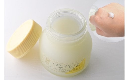 【ぷるぷるの潤い肌】ソンバーユトータルスキンケアセット [薬師堂 福岡県 筑紫野市 21760738] ソンバーユ 馬油 石鹸 石けん せっけん 泡石けん リップ スキンケア 保湿