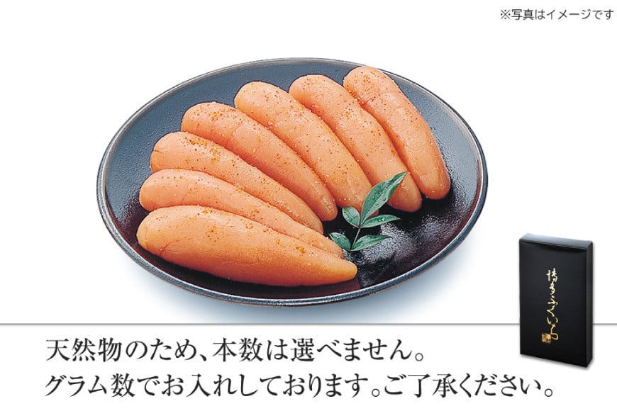 明太子 辛子明太子 300g 化粧箱入り [博多ふくいち 福岡県 筑紫野市 21760801] めんたいこ 博多めんたいこ 博多 おつまみ ご飯のお供