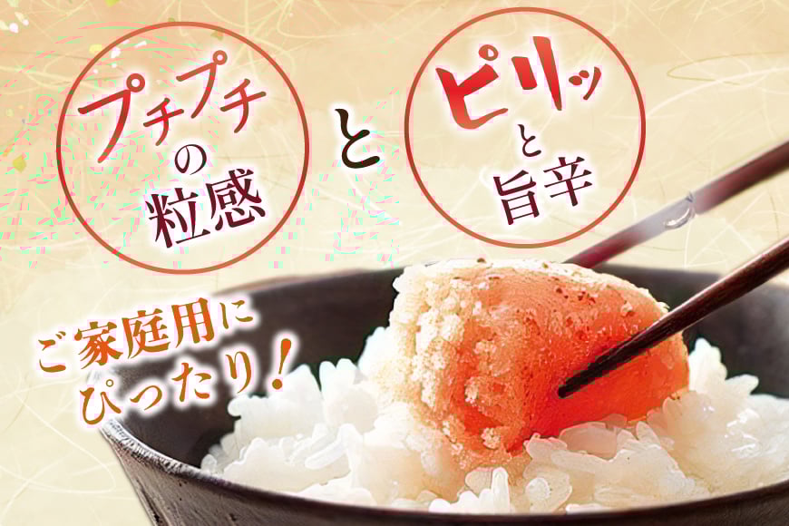 明太子 やまや 訳あり 熟成 無着色 辛子明太子 切れ子 700g [やまやコミュニケーションズ 福岡県 筑紫野市 21760873] めんたいこ 切子 小分け 冷凍