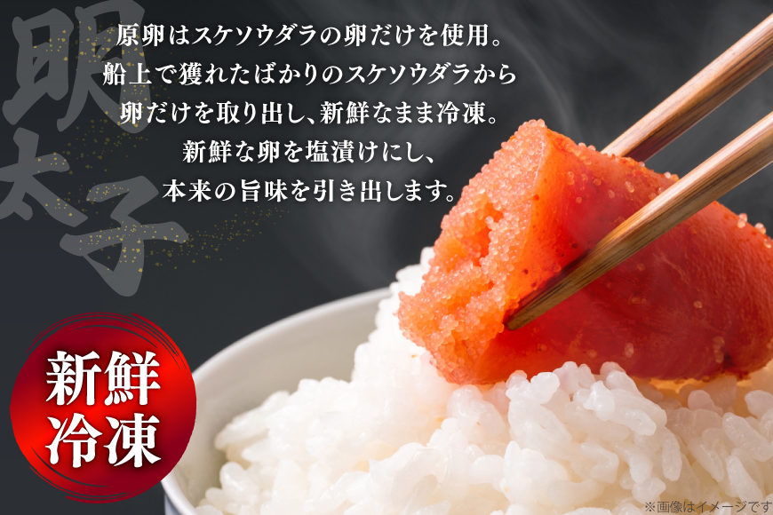 辛子明太子 無着色 Lサイズ 1本物 500g 2パック 計1kg [炭焼豚丼と塩ホルモンの店 西北の杜 福岡県 筑紫野市 21761064] 明太子 めんたい めんたいこ 一本物 太腹