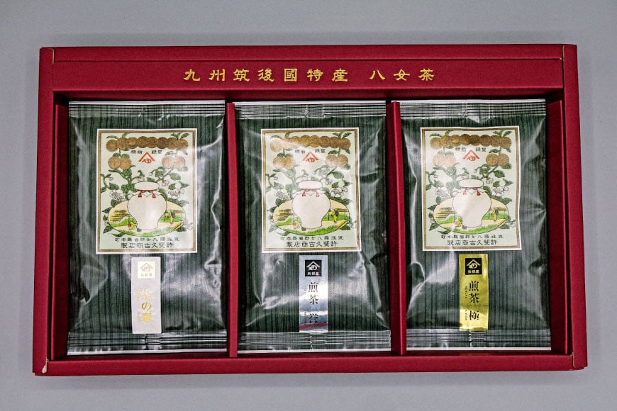 茶 八女茶 煎茶「極」・煎茶「誉」・宝の翠 45g×各1 計3本 セット 箱入り [くしだ企画 福岡県 筑紫野市 21761178] お茶 煎茶 緑茶 銘茶 茶葉 飲み比べ 3種 福岡県産 八女
