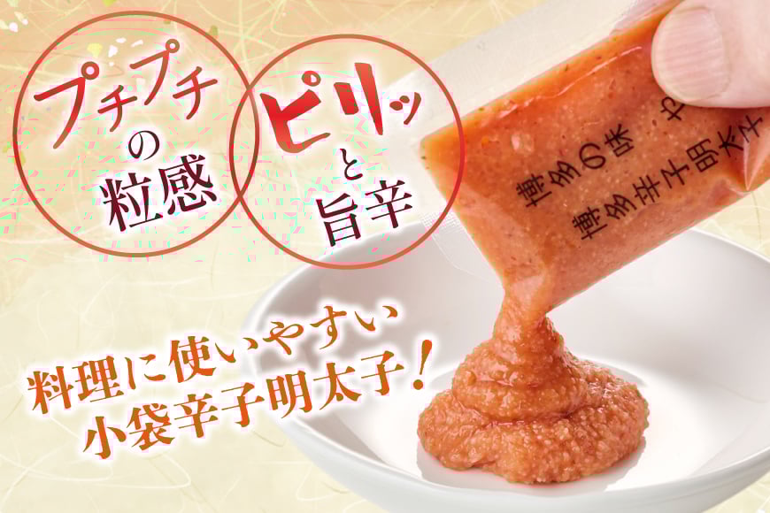 明太子 やまや 明太子ばらこ 小袋入り 20g × 40p 計800g [やまやコミュニケーションズ 福岡県 筑紫野市 21761221] めんたいこ 小分け ばらこ バラコ めんたい