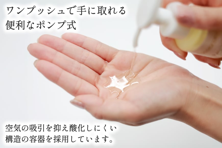 ボディクリーム ソンバーユ ポンプ式 無香料 オレンジ 各155mL 2本 セット [薬師堂 福岡県 筑紫野市 21761264] 馬油 スキンケア 保湿 液状