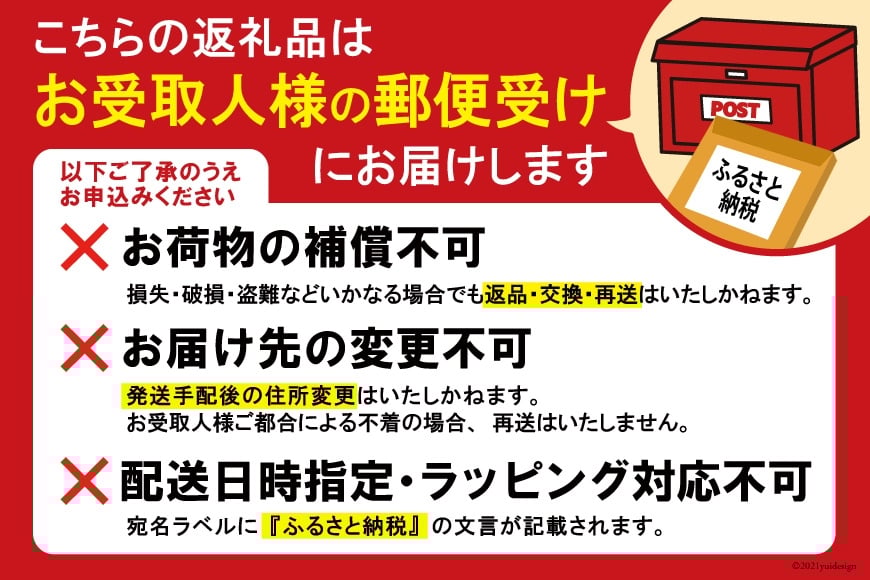 保護猫 支援 猫保護活動への支援 鉛筆画 A5 [地域ねこサポート会ちくしの 福岡県 筑紫野市 21761294] 保護 動物 猫 応援 ネコ ねこ ペット動物愛護 愛護 保護活動 クリポス メール便 メール便対応