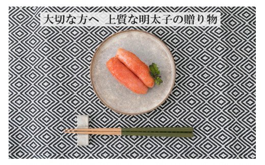 博多の味 辛子 明太子 上切 1kg 化粧箱入り [博多漁師の里 福岡県 筑紫野市 21760859] 辛子明太子 めんたいこ めんたい 冷凍 切子 切れ子 きれこ 福岡 博多