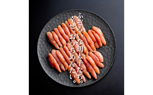 10073.【博多まるきた】あごおとし明太子600g＜古賀商店＞【福岡県筑紫野市】