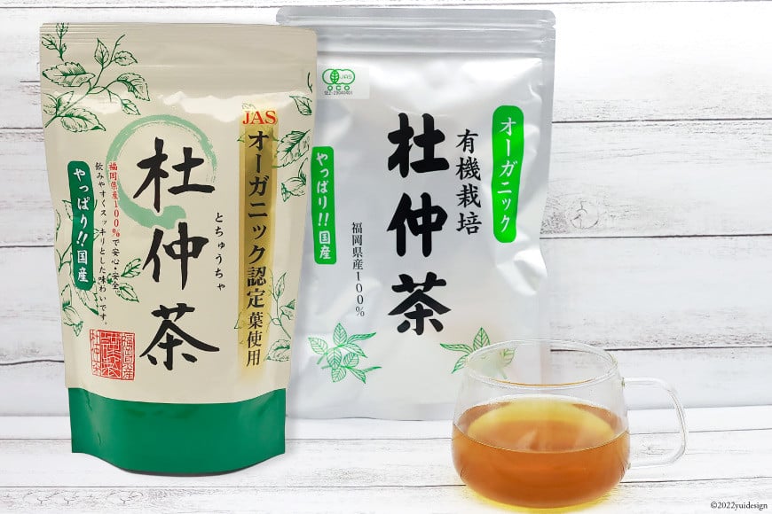 オーガニック杜仲茶 3g×30包 & 5g×30包×3袋 / 菱和 / 福岡県 筑紫野市