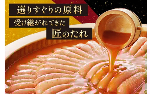【ご家庭用明太子】やまや うちのめんたい切子込 300g / やまや / 福岡県 筑紫野市 [21760050] 明太子 めんたいこ お惣菜 家庭用 冷蔵