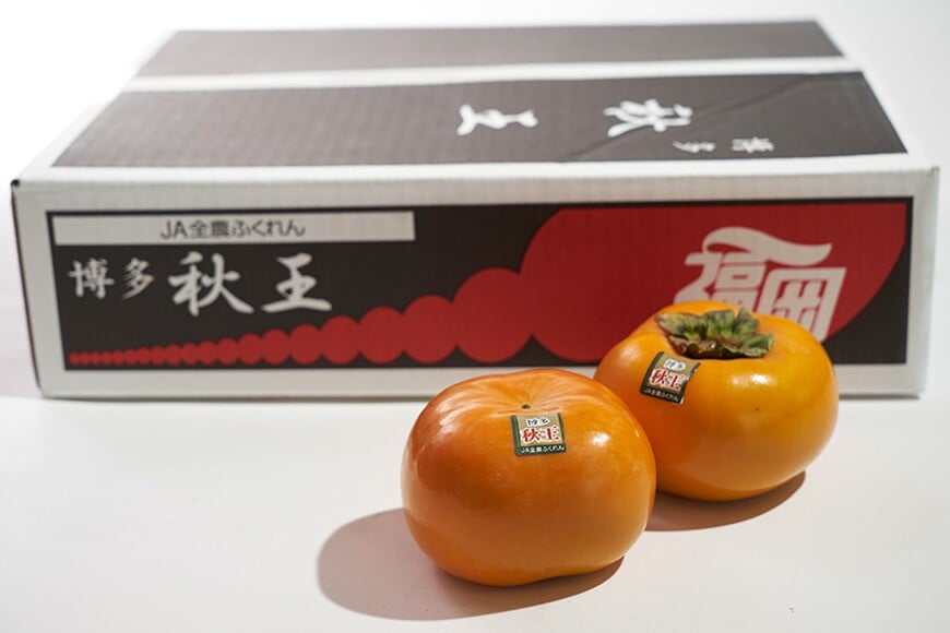 【先行受付】糖度が高く サクサクとした食感 柿 ! 福岡県開発 ブランド柿 「秋王」4～6玉 / 南国フルーツ / 福岡県 筑紫野市[21760121]