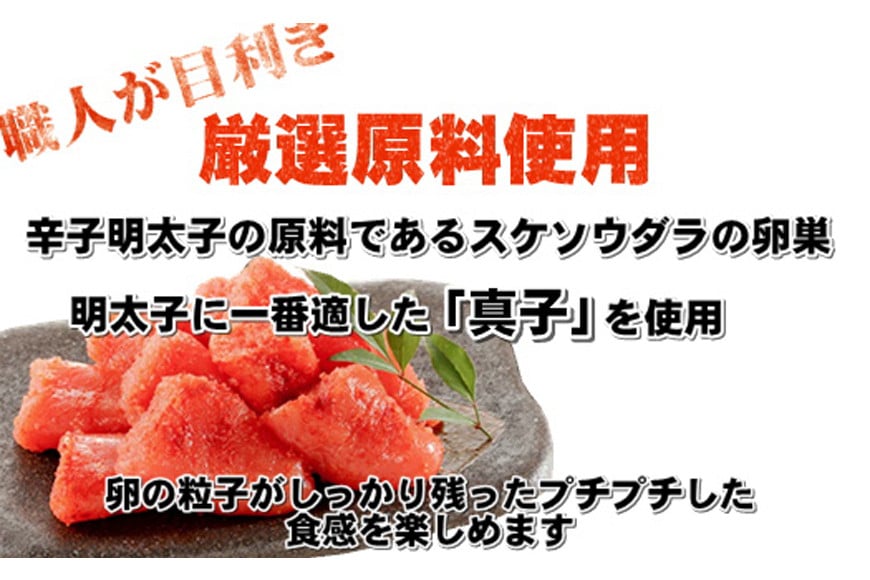 辛子 明太子 切小 2kg (500g 4pc) 明太子 訳あり 切子 [博多漁師の里 福岡県 筑紫野市 21760128] 辛子明太子 めんたいこ めんたい 冷凍 切れ子 きれこ 福岡 博多