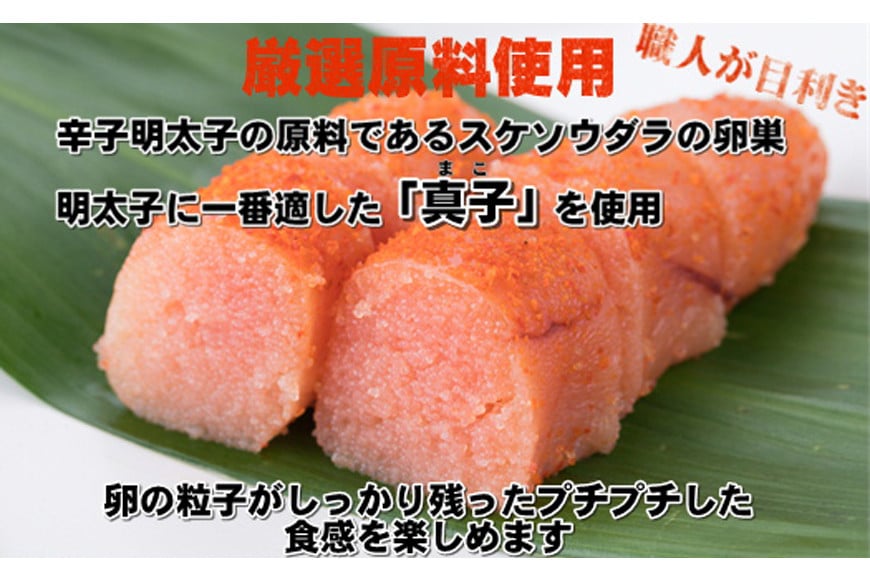 博多の味 辛子 明太子 一本物 500g 化粧箱入[博多漁師の里 福岡県 筑紫野市 21760131] 辛子明太子 めんたいこ めんたい 冷凍 1本物 福岡 博多