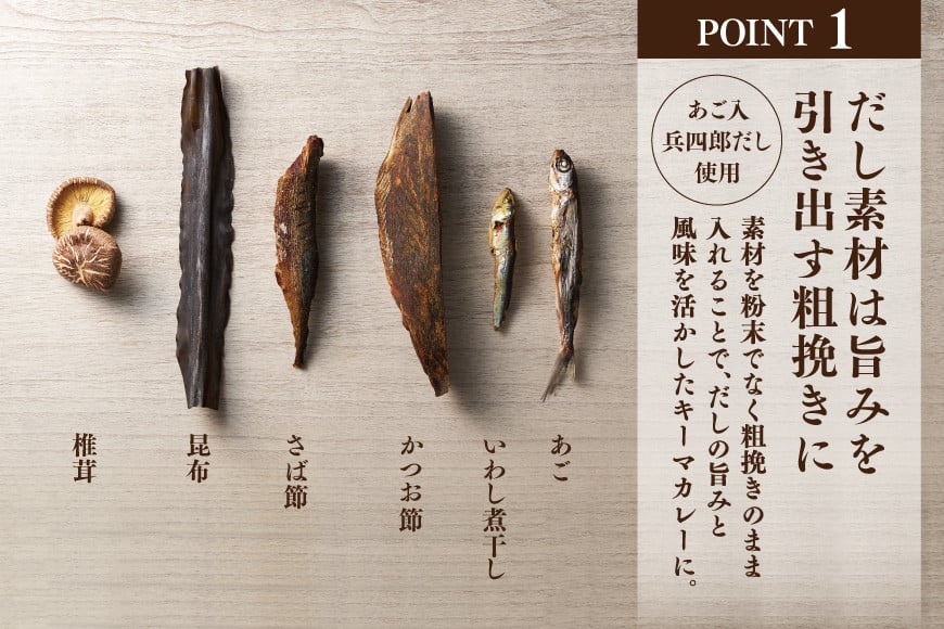 カレー レトルト だしの旨みと野菜が活きた キーマカレー 辛口 150g 1袋 [ 味の兵四郎 福岡県 筑紫野市 21760194] だし ダシ 出汁 スパイス レトルトカレー 防災 備蓄 常備食 保存食 常温保存 簡単調理