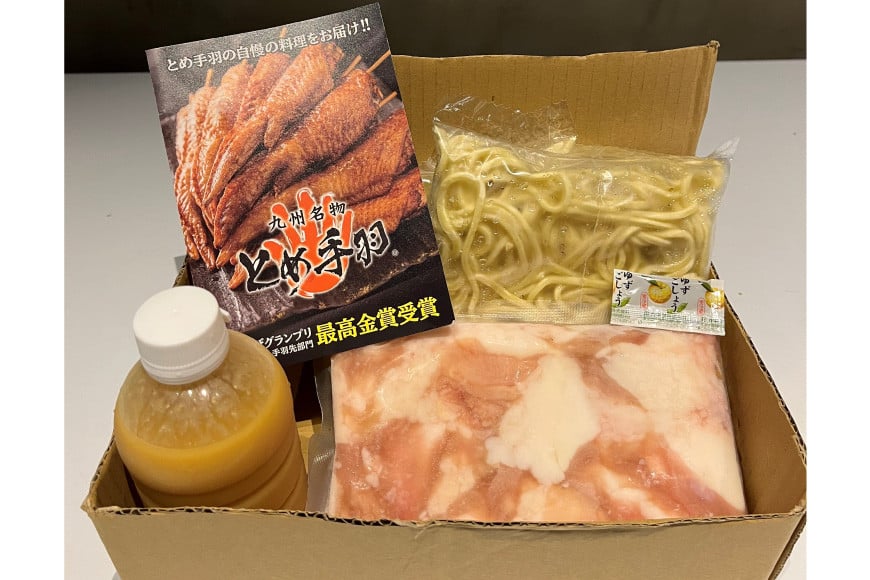 もつ鍋 【九州名物とめ手羽】 博多もつ鍋 セット 2~3人前 味噌味 モツ鍋 国産牛 / フェリックス / 福岡県 筑紫野市 [21760272]