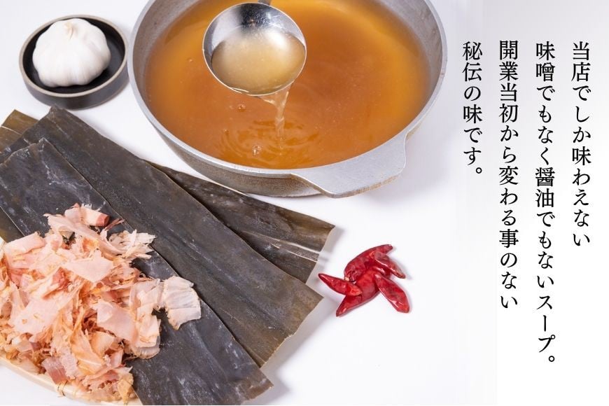 定期便 博多 本格 もつ鍋 2～3人前×3回【老舗人気店】 モツ鍋 もつなべ / 博多もつ鍋 太閤 / 福岡県 筑紫野市 [21760398]