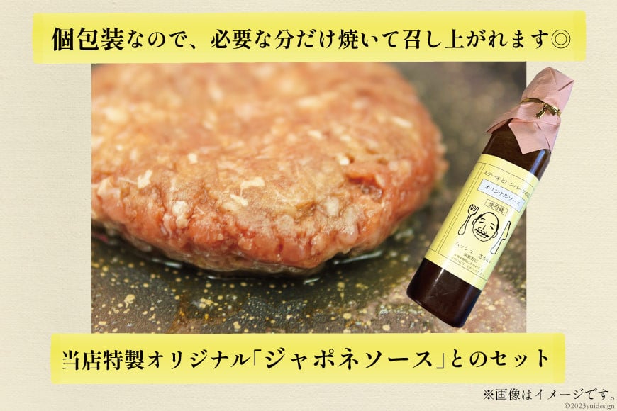 ハンバーグ 手ごねハンバーグ 150g×6個 & 特製オリジナルソース 1本 [ムッシュさかい 福岡県 筑紫野市 21760542]肉 牛肉 牛ミンチ 牛ハンバーグ 惣菜 おかず 個包装 手作り