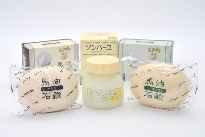 【ぷるぷるの潤い肌】ソンバーユシンプルスキンケアセット [薬師堂 福岡県 筑紫野市 21760737] ソンバーユ 馬油 石鹸 石けん せっけん スキンケア 保湿