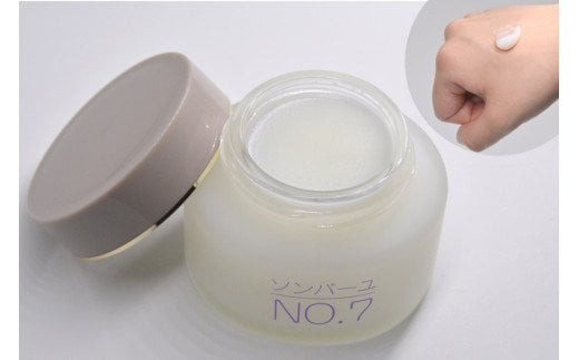 【ぷるぷるの潤い肌】ソンバーユトータルスキンケアセット [薬師堂 福岡県 筑紫野市 21760738] ソンバーユ 馬油 石鹸 石けん せっけん 泡石けん リップ スキンケア 保湿