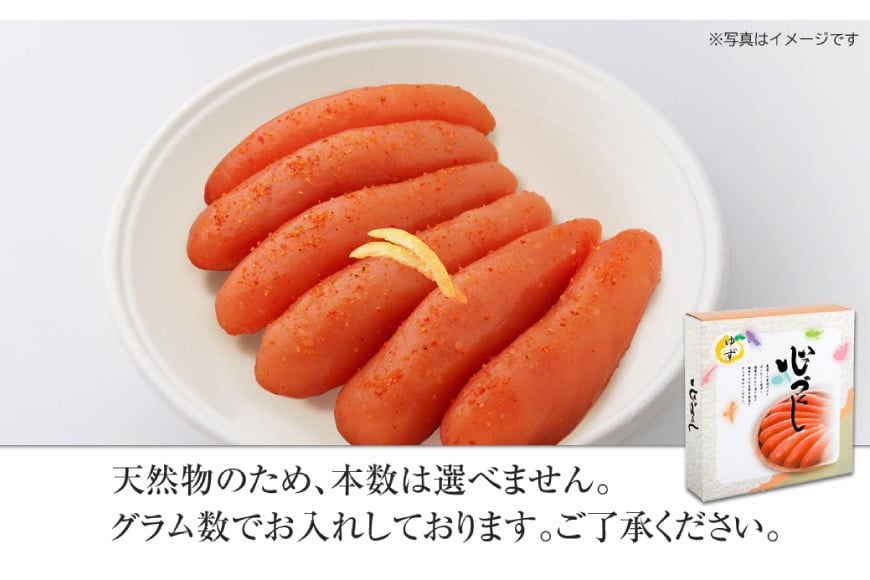 明太子 無着色 ゆず 辛子明太子 400g 桶入り [博多ふくいち 福岡県 筑紫野市 21760808] めんたいこ 博多めんたいこ 博多 おつまみ ご飯のお供